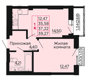 37,2 м², 1-комнатная квартира 4 391 960 ₽ - изображение 21