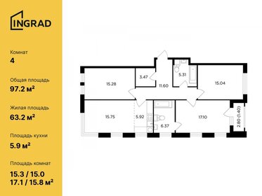 104 м², 4-комнатная квартира 28 900 000 ₽ - изображение 53