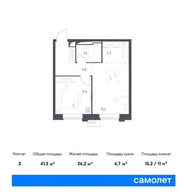 49,5 м², 2-комнатная квартира 13 500 000 ₽ - изображение 97