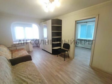 45,1 м², 2-комнатная квартира 7 140 000 ₽ - изображение 54