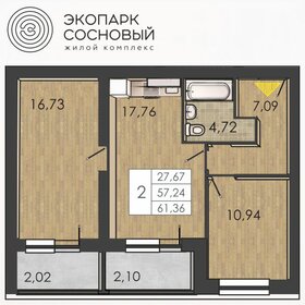 57 м², 2-комнатная квартира 7 256 040 ₽ - изображение 47