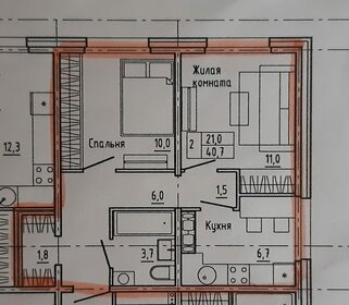 45,1 м², 2-комнатная квартира 4 100 000 ₽ - изображение 28