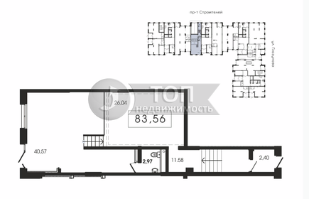 83,6 м², офис - изображение 4