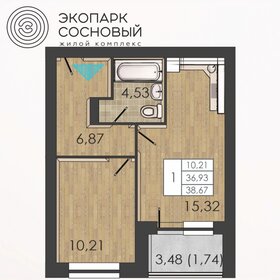 40 м², 2-комнатная квартира 5 250 000 ₽ - изображение 96