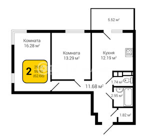 62,7 м², 2-комнатная квартира 7 333 560 ₽ - изображение 13