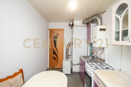 64 м², 3-комнатная квартира 850 000 ₽ - изображение 18