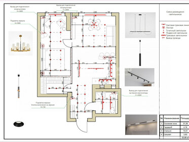 58,5 м², 2-комнатная квартира 9 061 300 ₽ - изображение 18