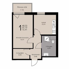 Квартира 45,2 м², 1-комнатные - изображение 1