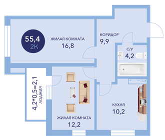 Квартира 55,4 м², 2-комнатная - изображение 2