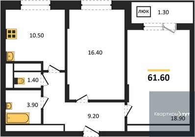 76,3 м², 2-комнатная квартира 9 117 850 ₽ - изображение 30