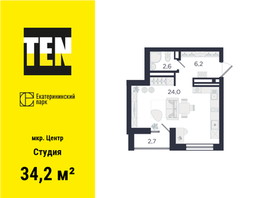 29,3 м², квартира-студия 9 112 000 ₽ - изображение 61