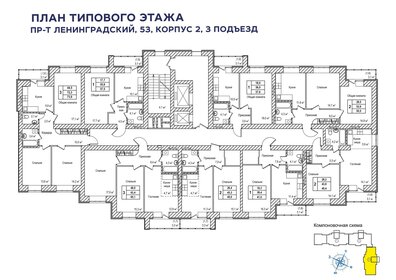 67 м², 3-комнатная квартира 5 200 000 ₽ - изображение 70