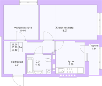 52,5 м², 2-комнатная квартира 9 184 000 ₽ - изображение 29