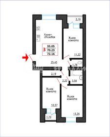 Квартира 72,2 м², 3-комнатная - изображение 1