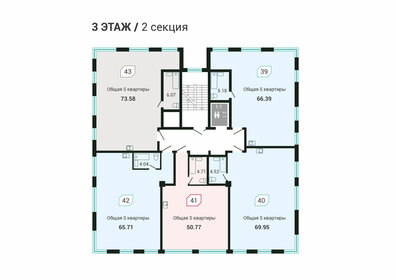 50,8 м², квартира-студия 10 393 500 ₽ - изображение 44