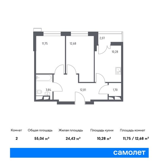 55 м², 2-комнатные апартаменты 13 248 637 ₽ - изображение 1