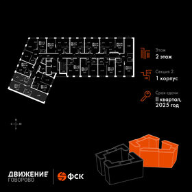 88,4 м², 3-комнатная квартира 10 200 000 ₽ - изображение 119