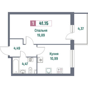 40,3 м², 1-комнатная квартира 7 035 169 ₽ - изображение 54