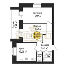 Квартира 62,5 м², 2-комнатная - изображение 2