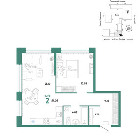 75 м², 2-комнатная квартира 7 650 000 ₽ - изображение 136