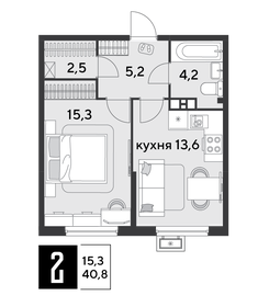46,3 м², 1-комнатная квартира 5 155 000 ₽ - изображение 67