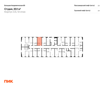 36,5 м², апартаменты-студия 3 400 000 ₽ - изображение 106