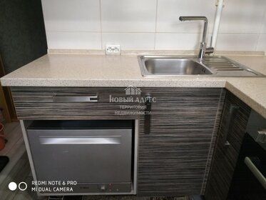 50 м², 3-комнатная квартира 4 050 000 ₽ - изображение 46