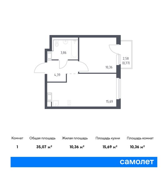 35,1 м², 1-комнатная квартира 6 005 423 ₽ - изображение 1