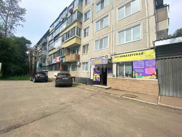 157,5 м², офис 8 500 000 ₽ - изображение 20