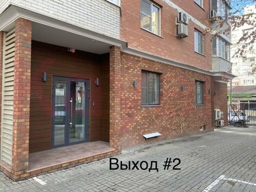 350 м², офис 300 000 ₽ в месяц - изображение 84