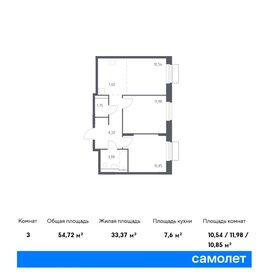 60 м², 2-комнатная квартира 18 800 000 ₽ - изображение 101