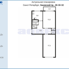 Квартира 48,8 м², 2-комнатная - изображение 3