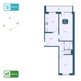 58,6 м², 2-комнатная квартира 6 100 000 ₽ - изображение 21