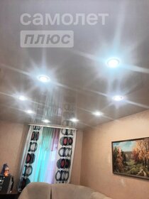 Купить квартиру с высокими потолками в ЖК «Ирландский квартал» в Москве и МО - изображение 49