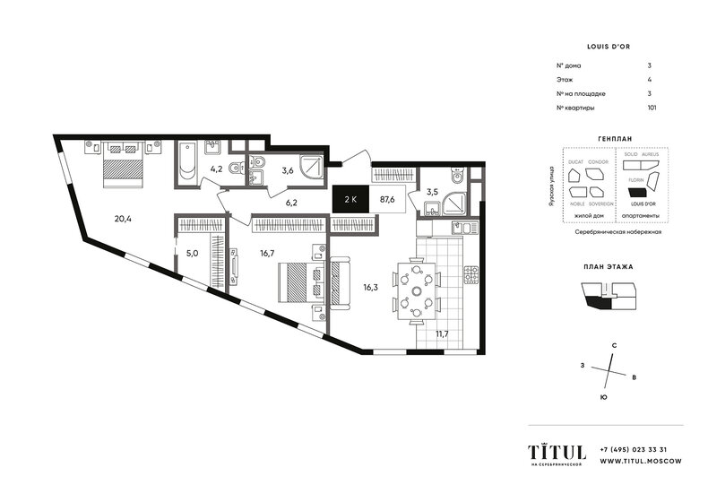 87,6 м², 2-комнатные апартаменты 84 480 216 ₽ - изображение 1