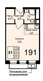 Квартира 27,1 м², студия - изображение 1