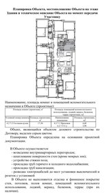 Квартира 26 м², студия - изображение 2