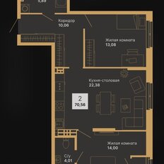 Квартира 70,6 м², 2-комнатная - изображение 5