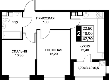 47 м², 2-комнатная квартира 6 500 000 ₽ - изображение 6