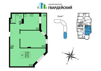 81,7 м², 3-комнатная квартира 5 324 000 ₽ - изображение 117