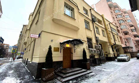 Купить квартиру с дизайнерским ремонтом у станции Волоколамская в Москве - изображение 30
