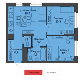 Квартира 58,5 м², 2-комнатная - изображение 2