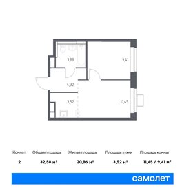 32,5 м², 1-комнатная квартира 7 579 768 ₽ - изображение 76