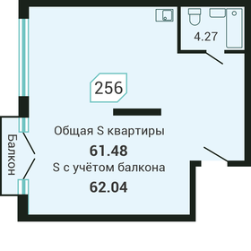62 м², квартира-студия 11 052 000 ₽ - изображение 4