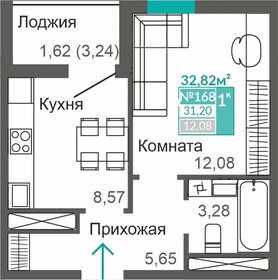 Квартира 31,2 м², 1-комнатная - изображение 1