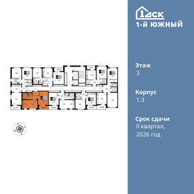 Квартира 44 м², 2-комнатная - изображение 2