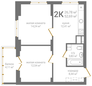 69,2 м², 2-комнатная квартира 11 800 000 ₽ - изображение 68