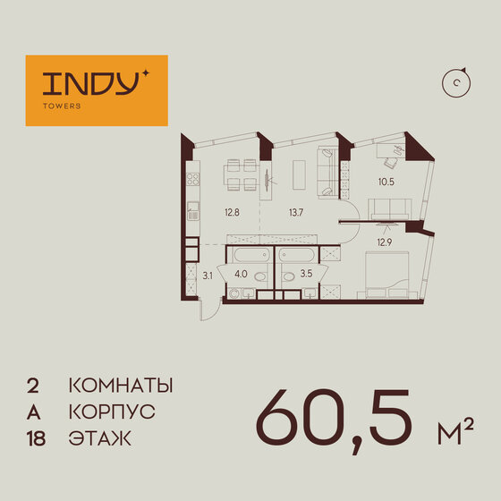 60,5 м², 2-комнатная квартира 31 415 836 ₽ - изображение 1