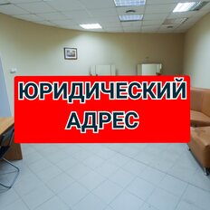 5,4 м², юридический адрес - изображение 2