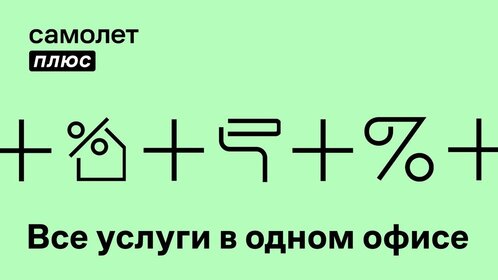 77,3 м², 3-комнатная квартира 3 200 000 ₽ - изображение 34